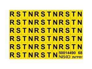 מדבקה RSTN