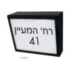 כיתוב NEMO מודבק