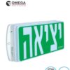 שלט יציאה מיאמי IP40